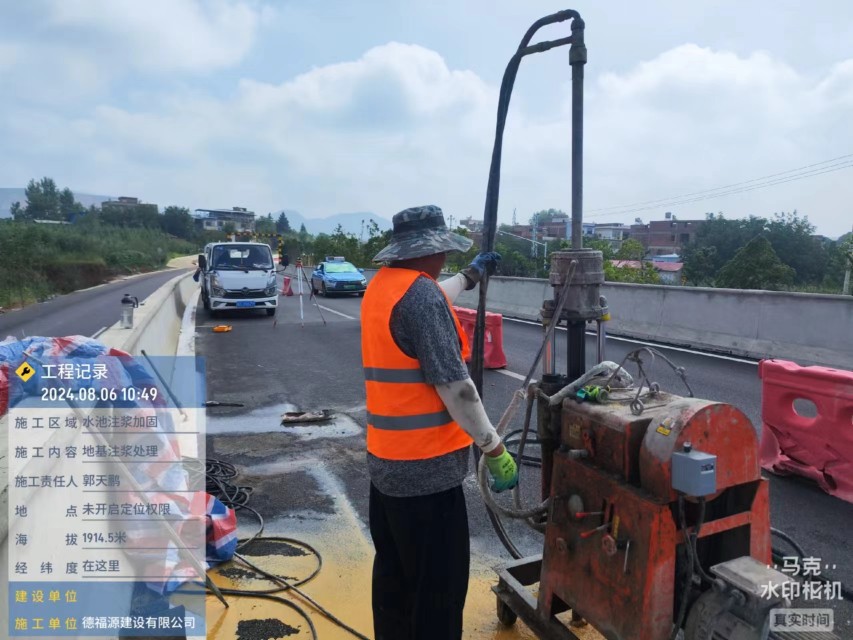 常宁地基沉降注浆加固材料有哪些