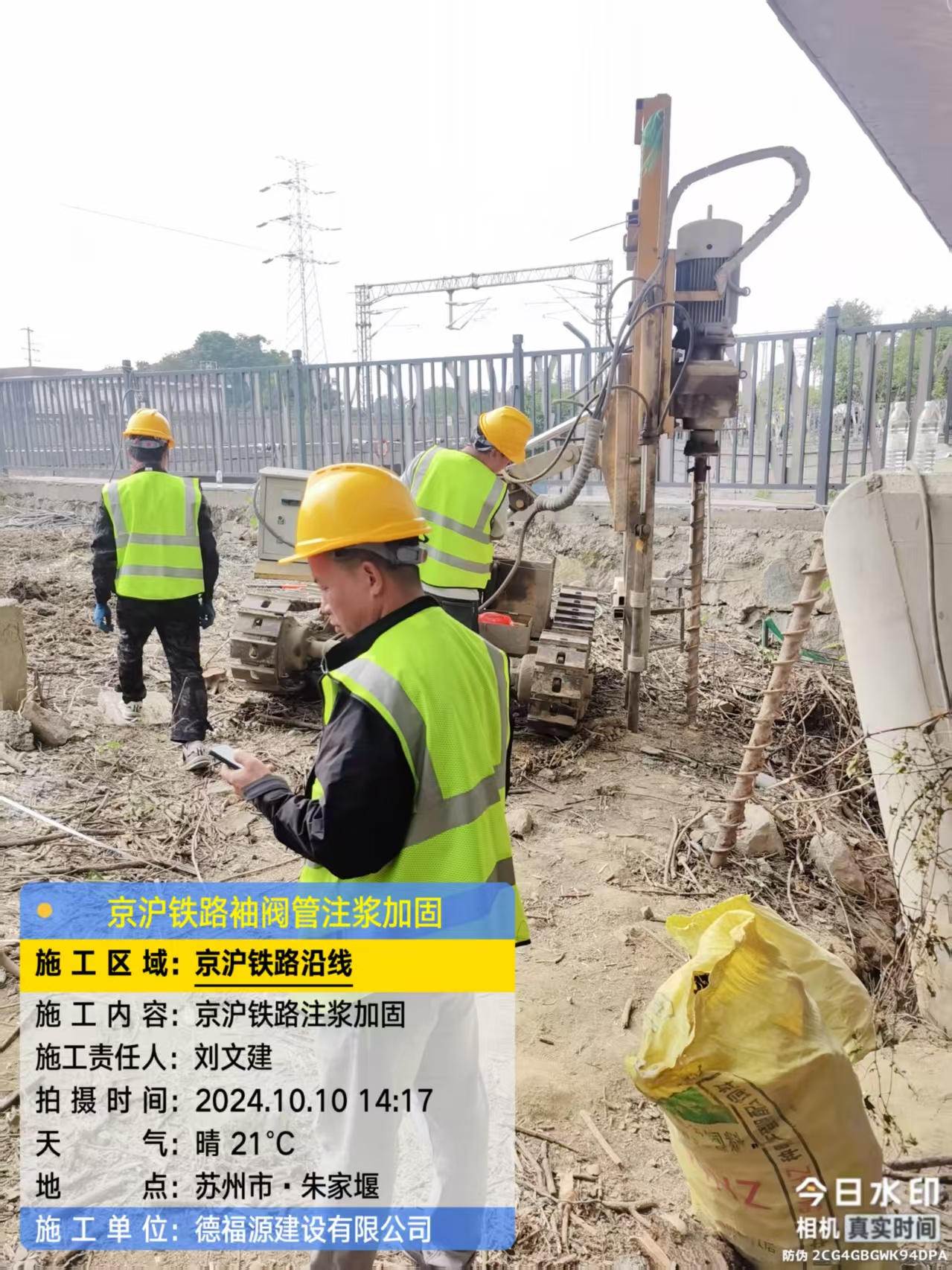 常宁袖阀管注浆工艺