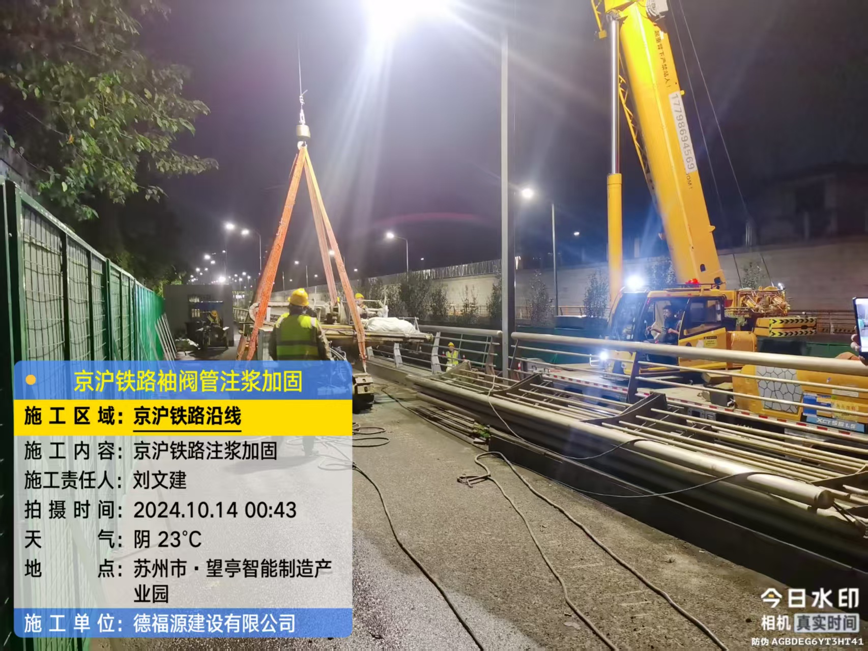 常宁厂房地面沉降加固办法